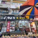 반송시장2번공영주차장 입구 이미지