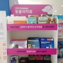 대곡튼튼약국 이미지