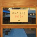 커피놀 - 고성군 중앙로 67 | 커피놀
