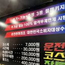 고수의운전면허노량진역점 이미지