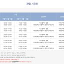 별마로천문대 화장실 이미지