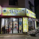 돼지영농후계자태화점