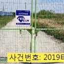 우정태양광발전소 이미지