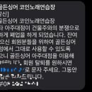 리코스타코인노래연습장 이미지
