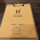 한재여관 이미지