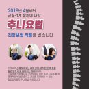 정연한의원 이미지