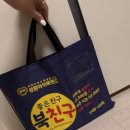 성원기업 | 유아방문수업으로 독서습관 잡기, 문해력키우는 성원아이북랜드 1개월 체험 찐 후기★