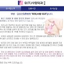 유사랑외과의원 네이버블로그