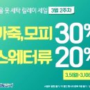 일동세탁 이미지