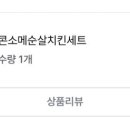 세븐일레븐 이천대로점 네이버블로그