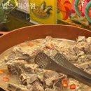 좋은 맛 미아점 이미지