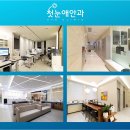 첫눈애안과의원 이미지