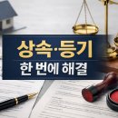 김대원법무사사무소 | 부산법무사 후기 연제구법무사 김대원법무사사무소 민사소송 서류 꼼꼼하게 진행한 곳