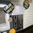 사당 가성비 횟집 무안수산 45,000원 이모카세? 오마카세? 회식맛집 후기
