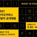 러닝커머스