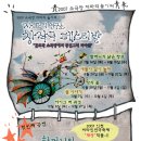 자파리