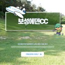국내 골프장 추천 보성에덴CC 노캐디 라운드 다녀온 후기