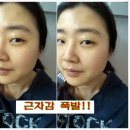 겨울철 수분보습 : 크레모랩 4종세트 - 씨엔디몰