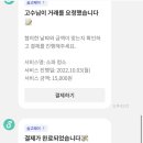 청명크리닝 이미지