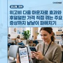 위고비 다음 마운자로 압도적인 효과와 후덜덜한 가격 직접 겪는 주요 증상까지 낱낱이 파헤치기
