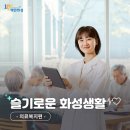화성시정신건강복지센터(마인드스텝센터) | 화성시의 의료복지는 어떤 것이 있을까?