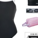 레노마수영복스타필드
