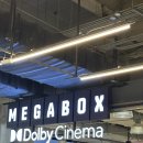 영화 [하이파이브] 시사회 관람 후기 in 메가박스 코엑스