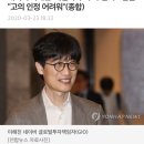 네이버 이해진 '계열사 누락' 무혐의…검찰 "고의 인정 어려워"(종합) 이미지