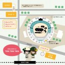 코러스정육 | 2박 3일 원정, 아이묭 10주년 콘서트 텐텐텐 후기 1일차┃AIMYON 10th anniversary LIVE 2026...