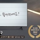 좋은광고 이미지