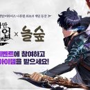 놀숲광양중마점 이미지