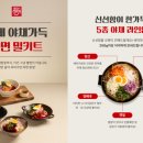 푸드n이삐