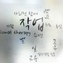 파크사이드재활의학병원