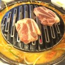 시흥주먹고기 이미지