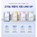 대한사료(주) | 마이펫닥터 눈물사료 급여 후기, 눈물 자국 변화 기록