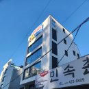 프리미엄 외장재 20t세라믹스톤 이미지