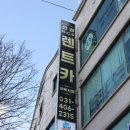 선경렌트카 이미지