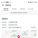 힐링무인텔 이미지