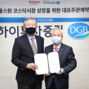 ㈜불스원 이미지