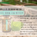 라이프에센셜