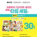 럭키7편의점