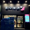 홍루이젠경북 이미지