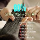 소망이미용재료