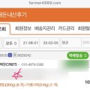 명균한우판매장 이미지