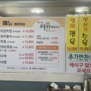 뽀골뽀골돼지고기전문점