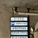 국민은행주엽점 주변 | [공지] 2024 KB국민은행 후기