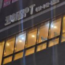 아이온프라자 앞 이미지