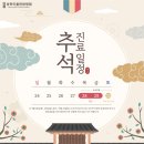 성북미올한방병원 이미지