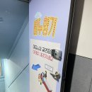 『대학로연극』 서울 연극은 역시 대학로에서_비누향기 후기(스포일러 약간 포함)