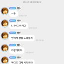 v6.4 iNSTEAD! (feat.YB 윤도현) 엑디즈도 울고 나도 울고 모든 감정이 뒤섞이던 예사홀 막콘 소감 및 후기